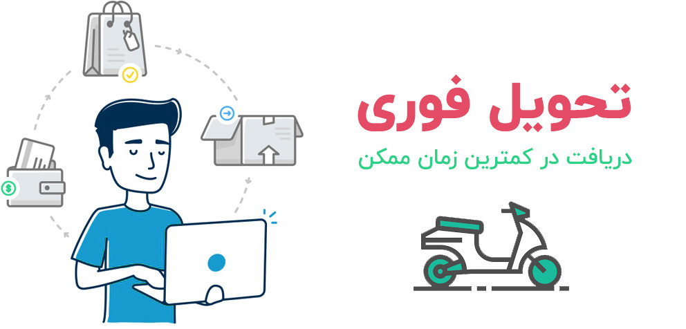 فروشگاه ایسوموتو