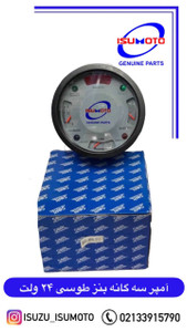 آمپر سه گانه طوسی ۲۴ولت بنز