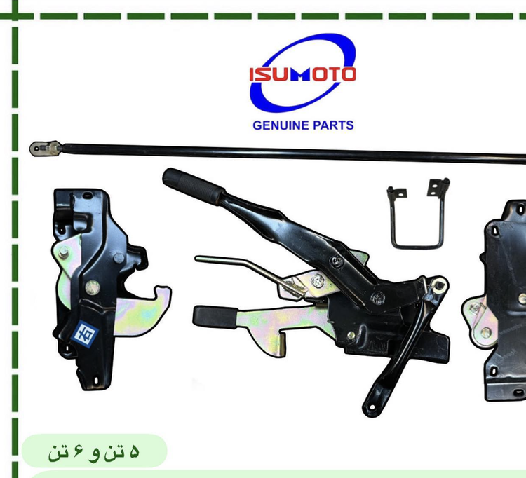 قفل و دستگیره کامل پشت کابین ایسوزو ۵تن و ۶تن و آمیکو