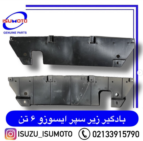 راهنما باد یا بادگیر پشت سپر جلو ایسوزو ۶تن