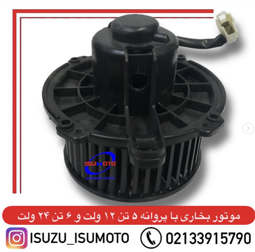 موتور بخاری ایسوزو ۵تن با پروانه ۱۲ ولت